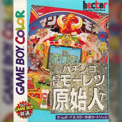 Pachinko CR Mouretsu Genshijin T