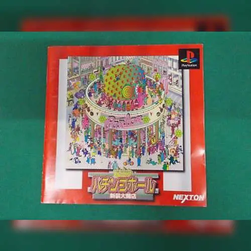 Pachinko Hall - Shinsou Daikaiten