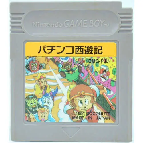 Pachinko Saiyuuki