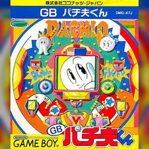 Pachio-kun