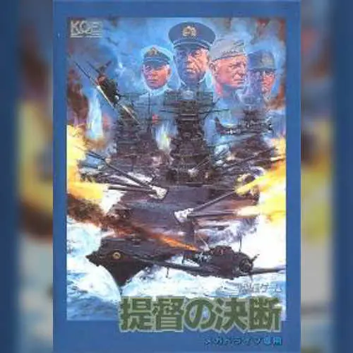 Pacific Theater of Operations