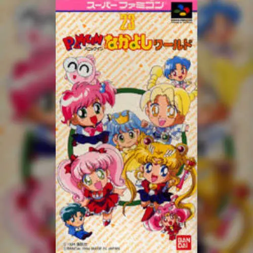 Panic in Nakayoshi World