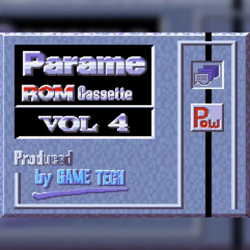 Parame ROM Cassette Vol. 4
