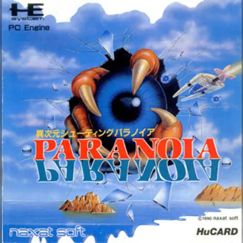 Paranoia