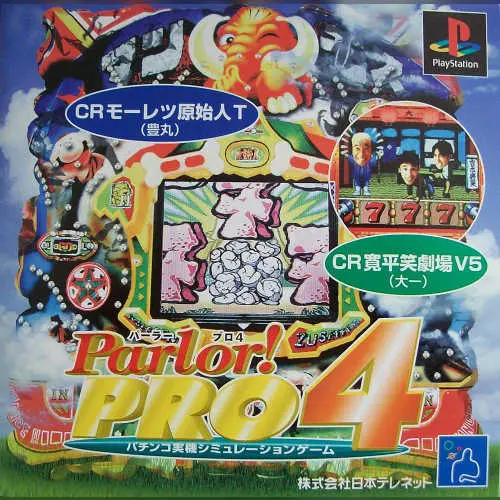 Parlor! Pro 4