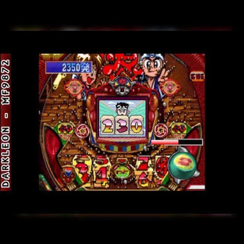 Parlor! Pro 64 - Pachinko Jikki Simulation Game