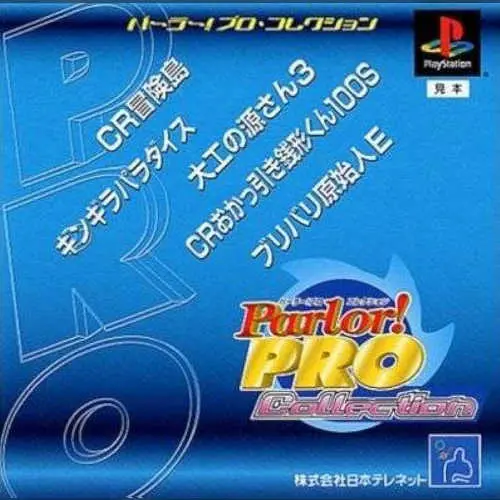 Parlor! Pro Collection