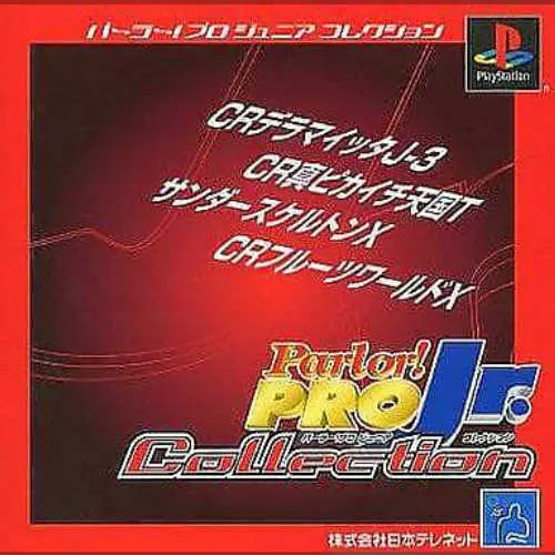 Parlor! Pro Jr. Collection