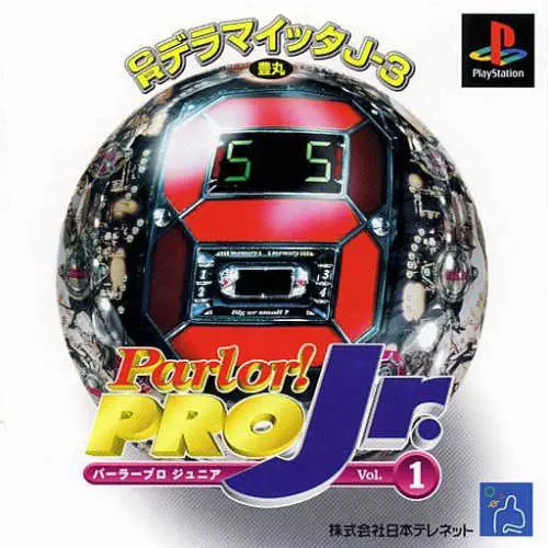 Parlor! Pro Jr. Vol. 1 - CR Dera Maitta J-3