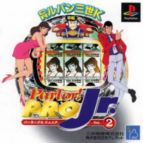 Parlor! Pro Jr. Vol. 2 - CR Lupin Sansei K