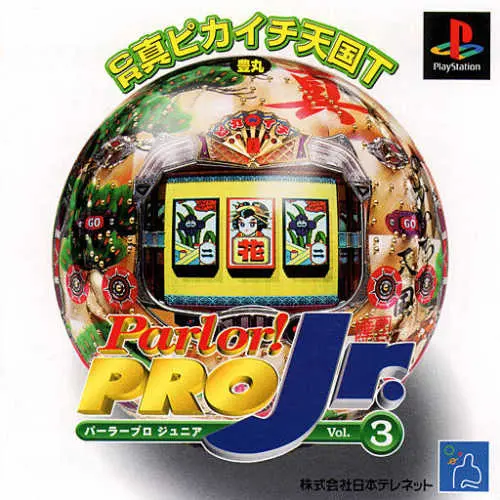 Parlor! Pro Jr. Vol. 3 - CR Shin Pikaichi Tengoku T
