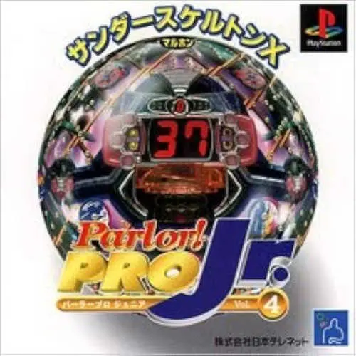 Parlor! Pro Jr. Vol. 4 - Thunder Skeleton X