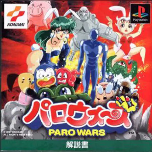 Paro Wars