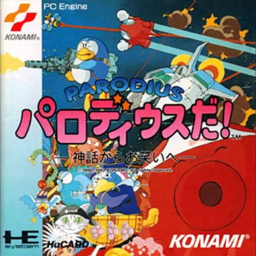 Parodius Da! - Shinwa kara Owarai e