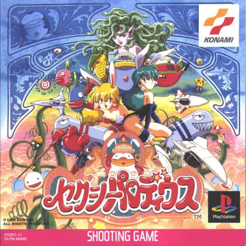 Parodius