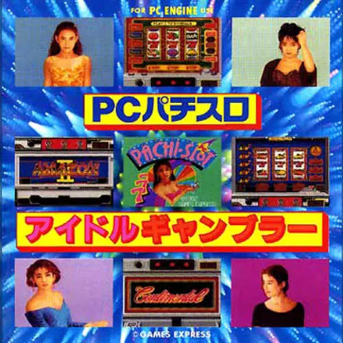 PC Pachi-Slot - Idol Gambler