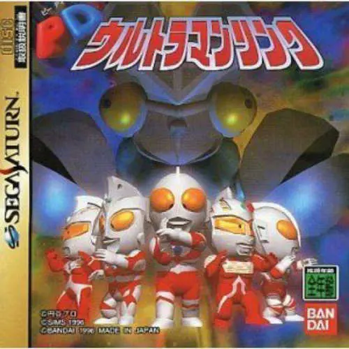 PD Ultraman Link