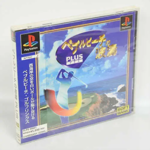 Pebble Beach no Hatou Plus