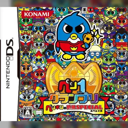Pen1 Grand Prix - Penguin no Mondai Special
