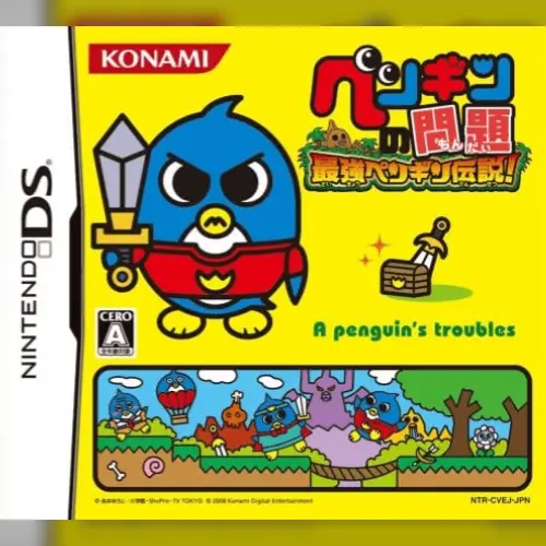 Penguin no Mondai - Saikyou Penguin Densetsu!
