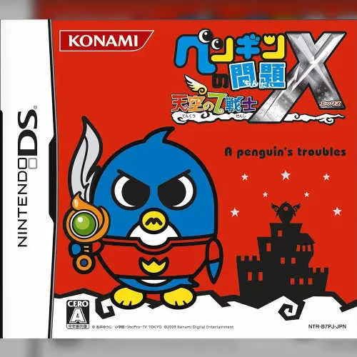 Penguin no Mondai X - Tenkuu no 7 Senshi