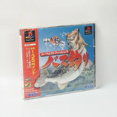 Perfect Fishing - Bass Tsuri