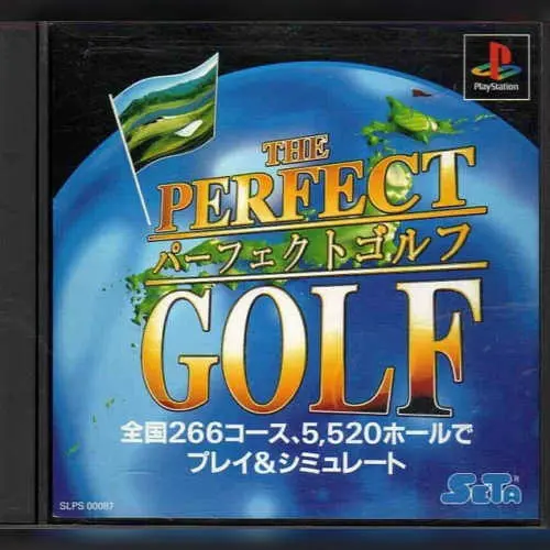 Perfect Golf, The