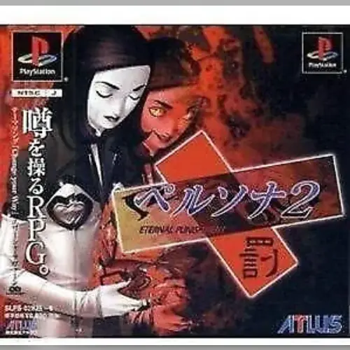 Persona 2 - Batsu - Eternal Punishment