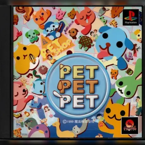 Pet Pet Pet