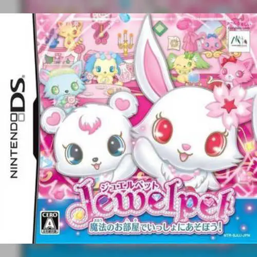 Petz - Catz - Koneko to Issho ni Tanoshiku Asobou