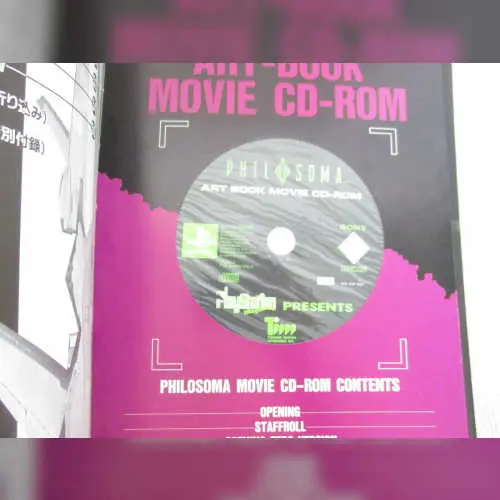 Philosoma Art Book Movie CD-ROM