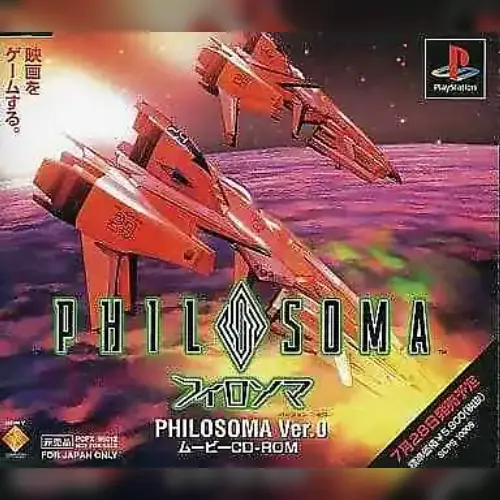 Philosoma Ver. 0 - Movie CD-ROM