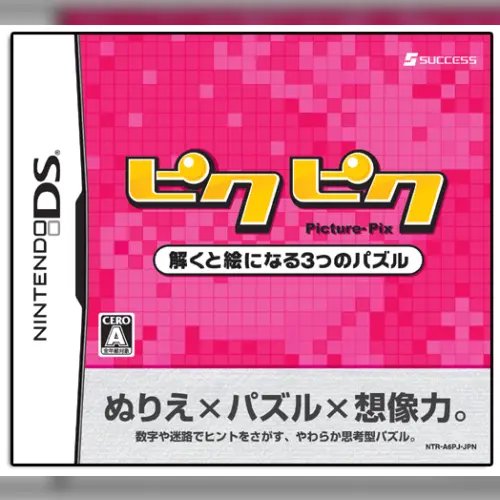 Pic Pic - Toku to E ni Naru 3-tsu no Puzzle
