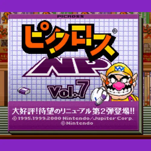 Picross NP Vol. 7