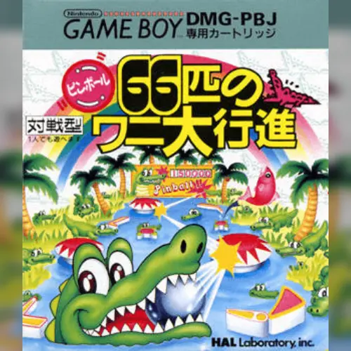 Pinball - 66hiki no Wani Daikoushin!