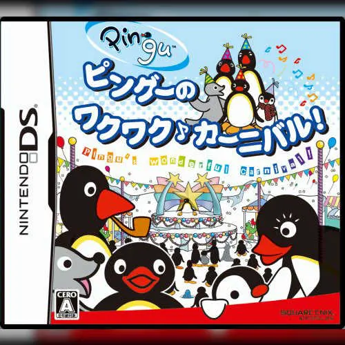 Pingu no Waku Waku Carnival!