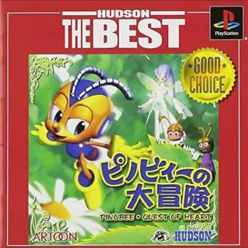 Pinobee no Daibouken