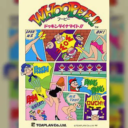 Pipi & Bibis / Whoopee!!