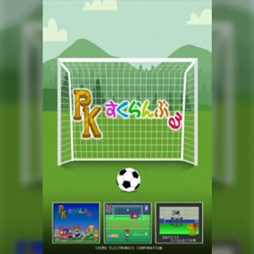 PK Scramble