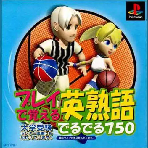 Play de Oboeru Eijukugo Deruderu 750