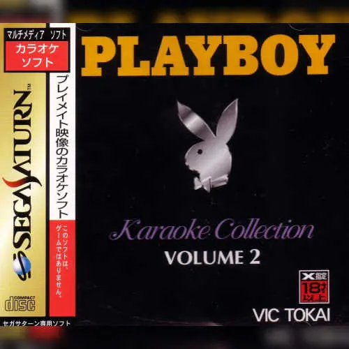 Playboy - Karaoke Collection Volume 2