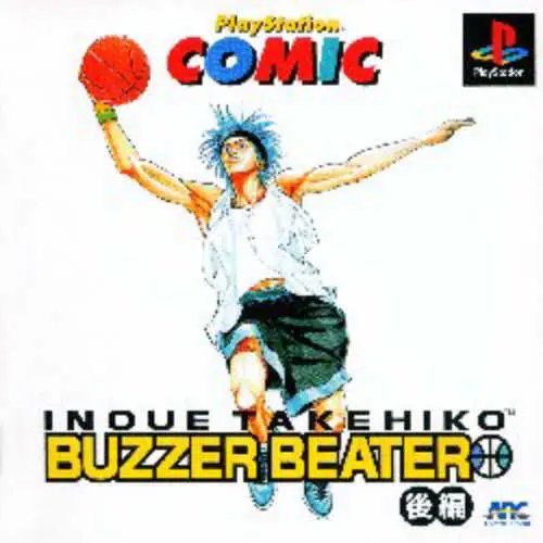 PlayStation Comic - Buzzer Beater - Kouhen