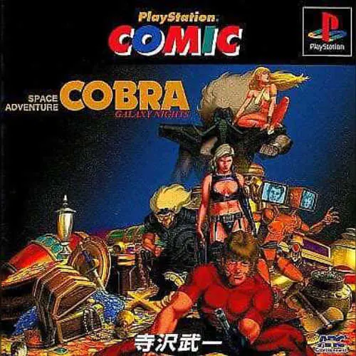 PlayStation Comic - Space Adventure Cobra - Galaxy Nights
