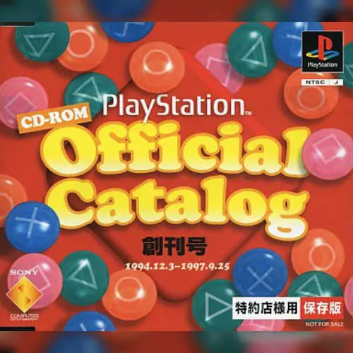 PlayStation Official Catalog CD-ROM