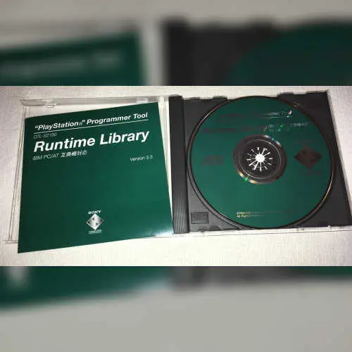 PlayStation Programmer Tool - Runtime Library Version 3.3