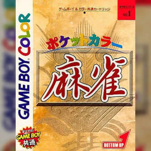 Pocket Color Mahjong