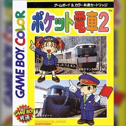 Pocket Densha 2