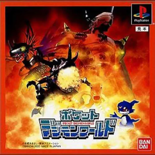 Pocket DigimonWorld