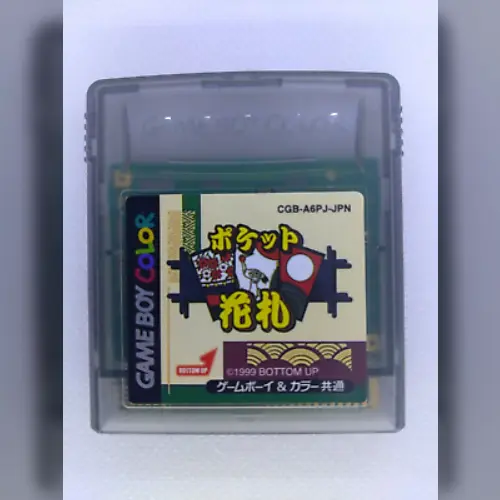 Pocket Hanafuda