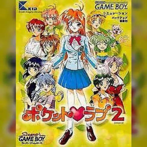 Pocket Love 2